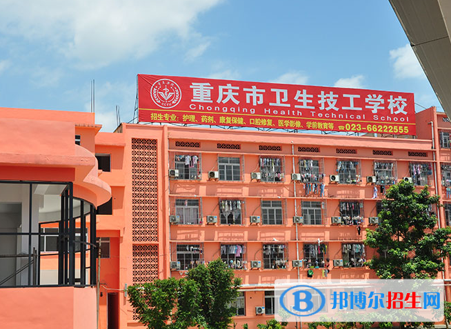 重庆旅游管理学院分数线_重庆旅游学院的分数线_2023年重庆旅游学校录取分数线