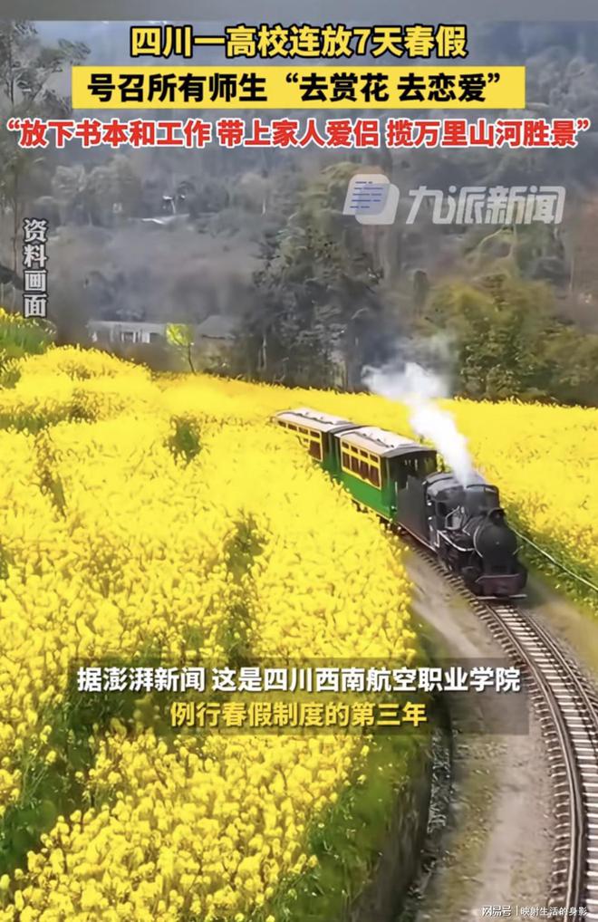 3加2本科学校有哪些_本科加学士学位什么意思_大学加本科一共几年