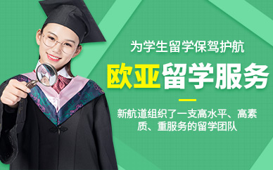 超35万留学美国_留学美国需要多少存款证明_留学美国中介机构排名