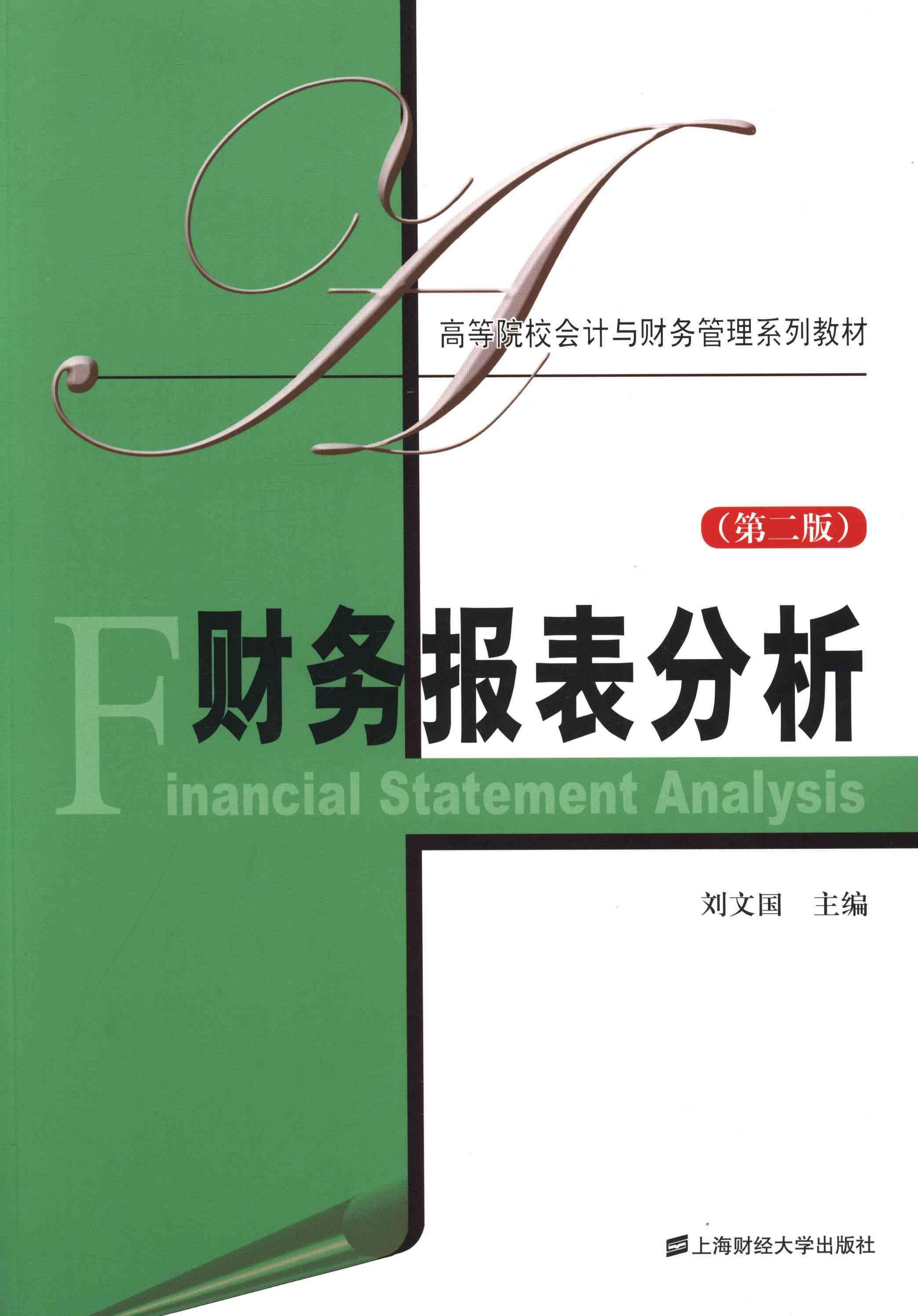 海南注册会计师报名费用_2024年海南注册会计师报考条件_海南注册会计师考试