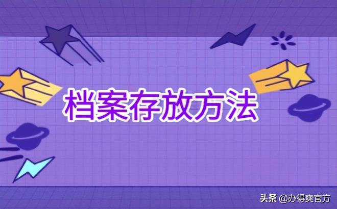 考生档案所在单位名称怎么填_考生档案所在单位_档案考生所在单位填什么