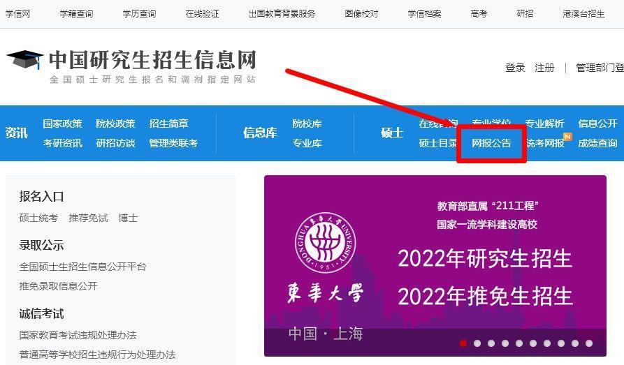 考生档案所在单位名称怎么填_考生档案所在单位_档案考生所在单位填什么