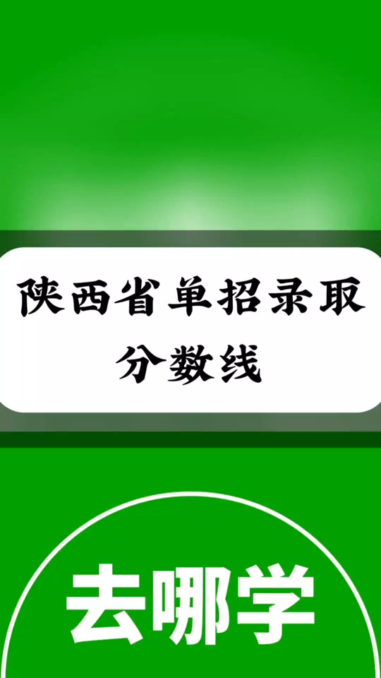 理科公办学校_理科400多分公立大学_480分理科能上哪些公办大学
