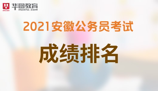 凉山考试人力资源网_凉山州考试网公众号_凉山人事考试网地址和入口