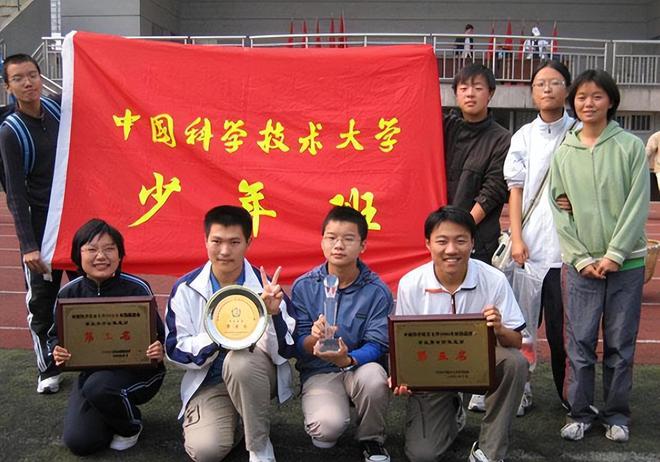 少年班有哪些大学_少年班的大学有几个_少年班大学是什么意思