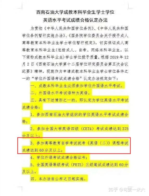 成绩查询时间及入口_2024年成绩查询网_成绩查询时间2021