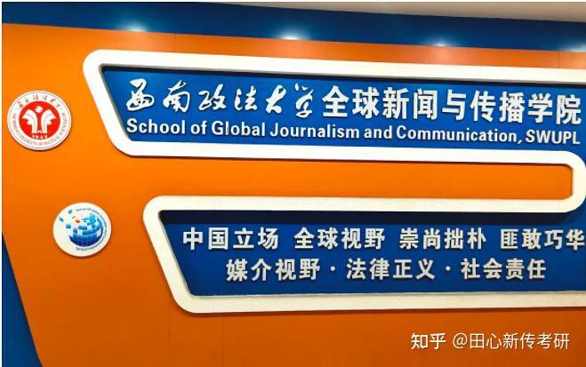 法学专业大学排名_法学专业排名大学排名_法学排名大学专业前十