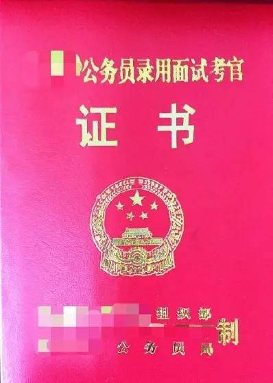 山东2021公务员考试报名_2024年山东省公务员考试报名入口_2021山东公务员报考入口