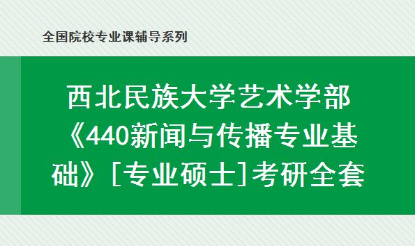 西工大考研单科线_西工大考研公平吗_西工大考研要多少分