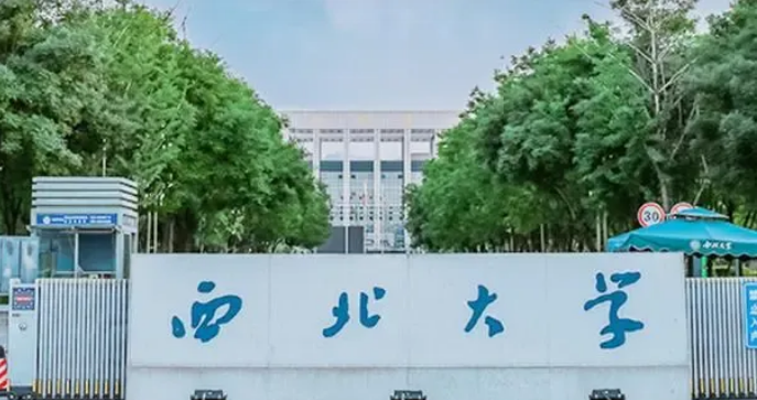西工大考研单科线_西工大考研要多少分_西工大考研公平吗
