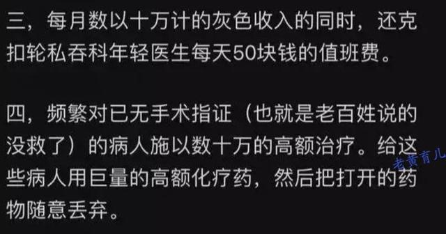 医学检验工资一般多少 薪资待遇如何_医学检验基本工资_医院医学检验工资