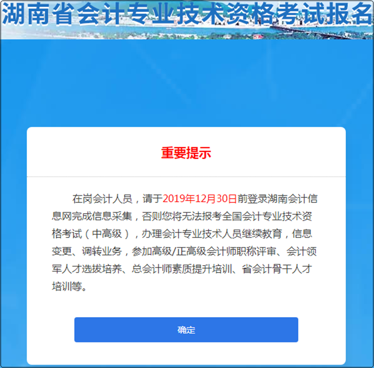 天津2021年中级会计_中级会计考试时间天津_2024年天津中级会计考试