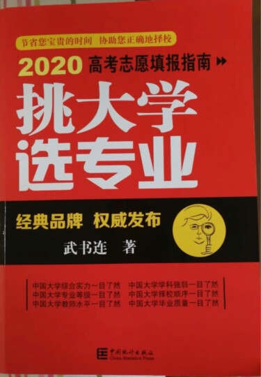 理科类大学排名_三本大学排名理科_理科本科专业排名