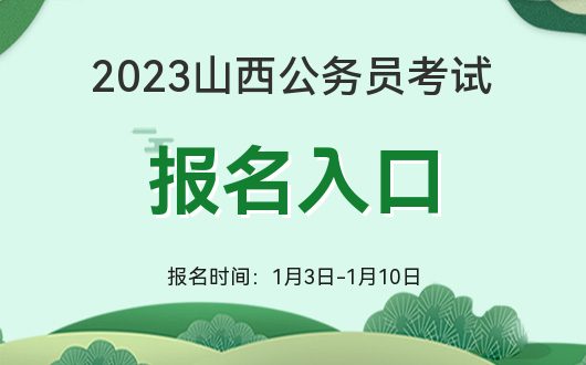 山西自考答案_2024年山西自考历年试题_山西自考历年真题