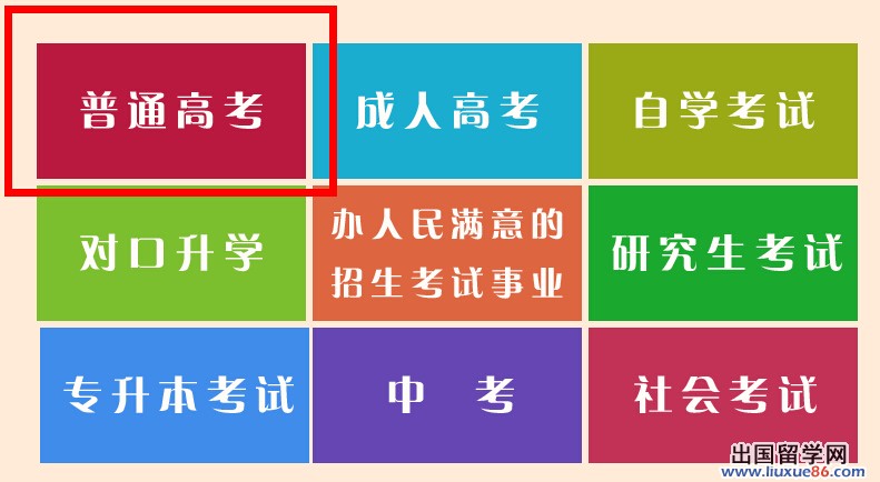 2024年山西自考历年试题_山西自考答案_山西自考历年真题