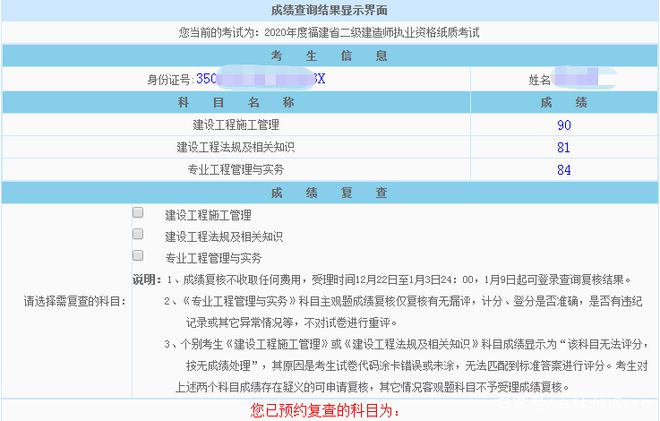 2024二建考试_考试二建有什么用_考试二建是什么意思