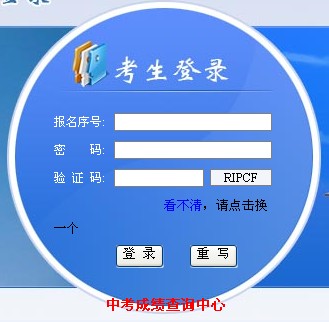 南充招生考试网网址和入口_南充教育招生考试网_南充招生考试官网