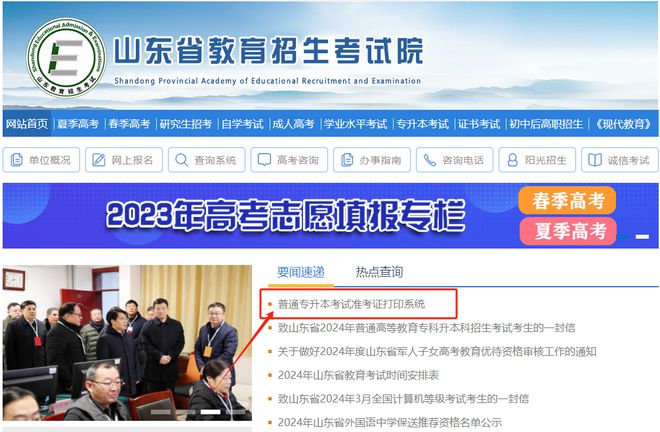 2022年山东二建报考时间_2024年山东二建报考时间_山东二建报考时间2021