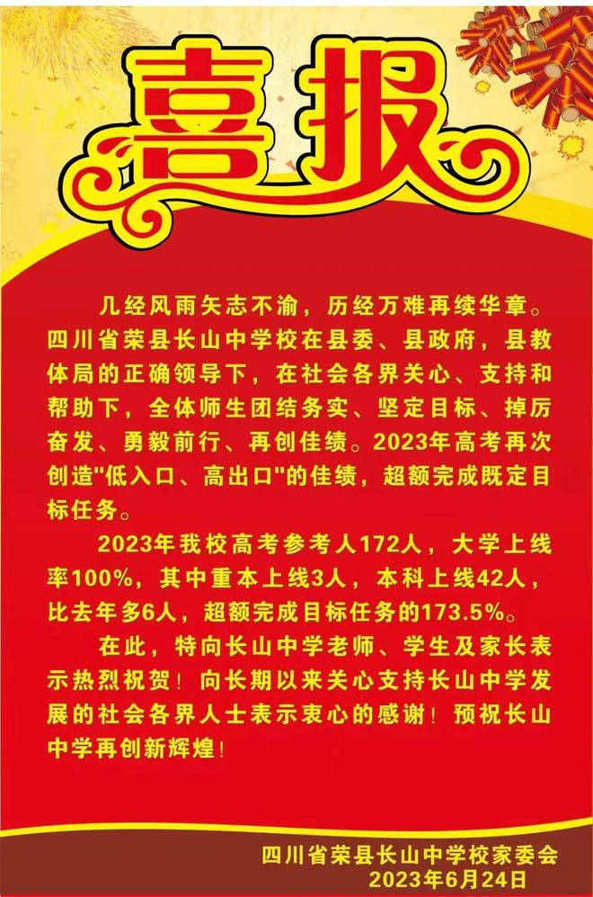 一中录取分数承德线是多少_承德一中录取分数线2020_承德一中录取分数线