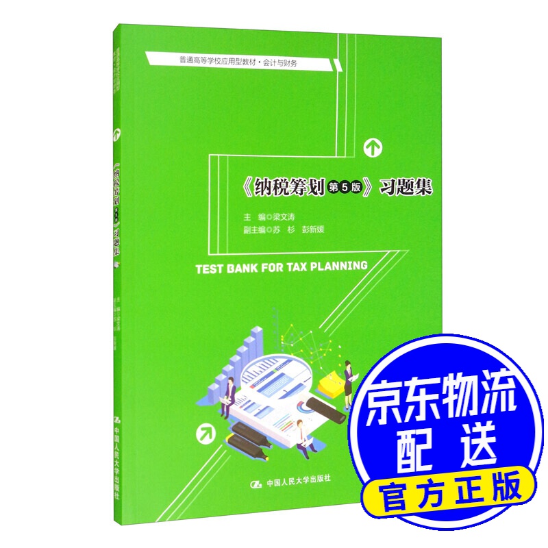 2024年重庆注册税务师备考技巧_重庆注册税务师考试报名时间_重庆注册税务师协会