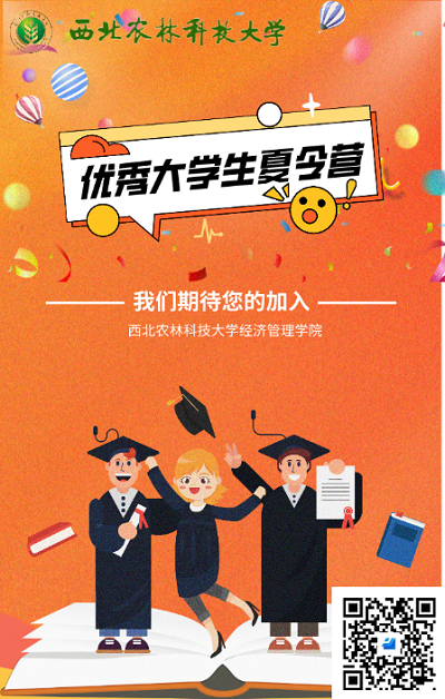河南考研时间2020具体时间_河南考研科目时间_2024年河南考研备考技巧