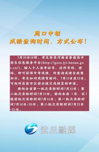 中考查询娄底成绩网站_娄底中考成绩查询_中考成绩查询时间娄底