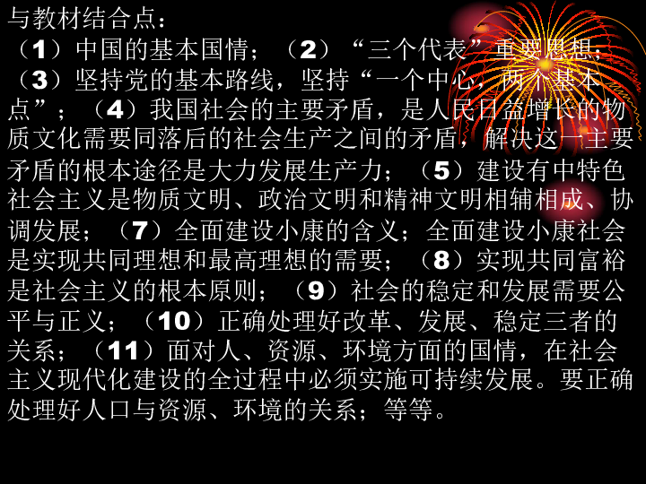 大一考试重点思修题及答案_大一思修必考内容_大一思修考试重点