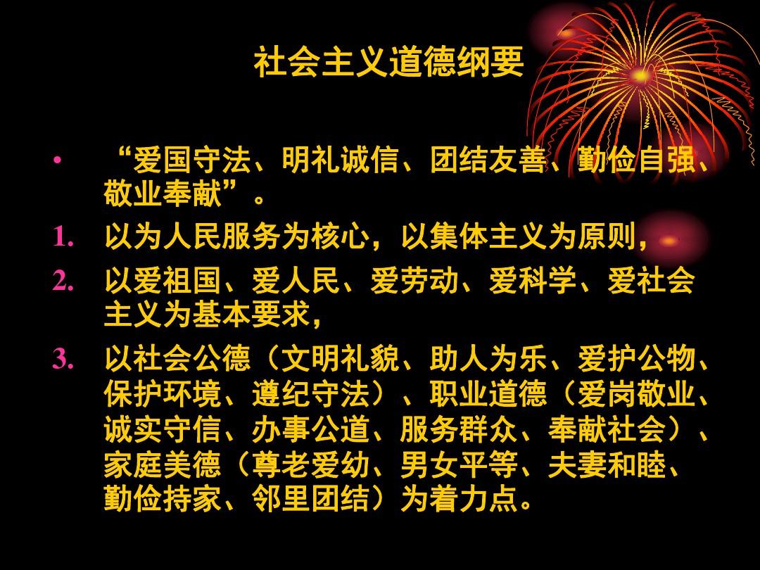 大一思修考试重点_大一思修必考内容_大一考试重点思修题及答案