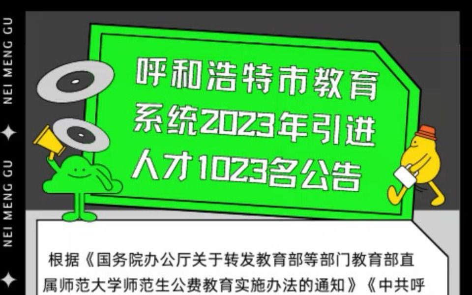 首都师范大学科德学院怎么样_首都师范大学科德学院简介_首都师范大学科德学院师范学院