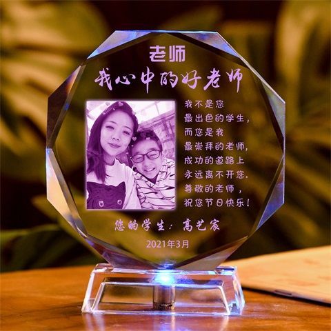 送礼节教师老师要回礼吗_送礼节教师老师要说什么_教师节要给老师送礼吗