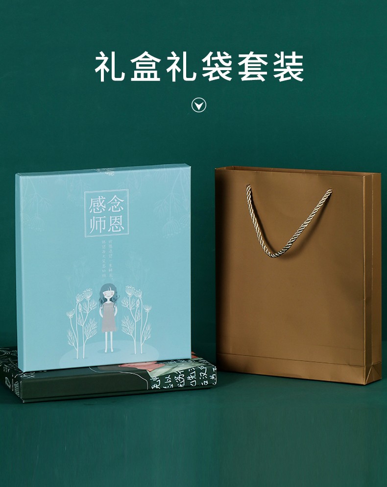 教师节要给老师送礼吗_送礼节教师老师要说什么_送礼节教师老师要回礼吗