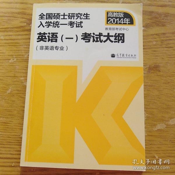 考研参考历史书哪本好_考研历史专业书籍_历史考研参考书
