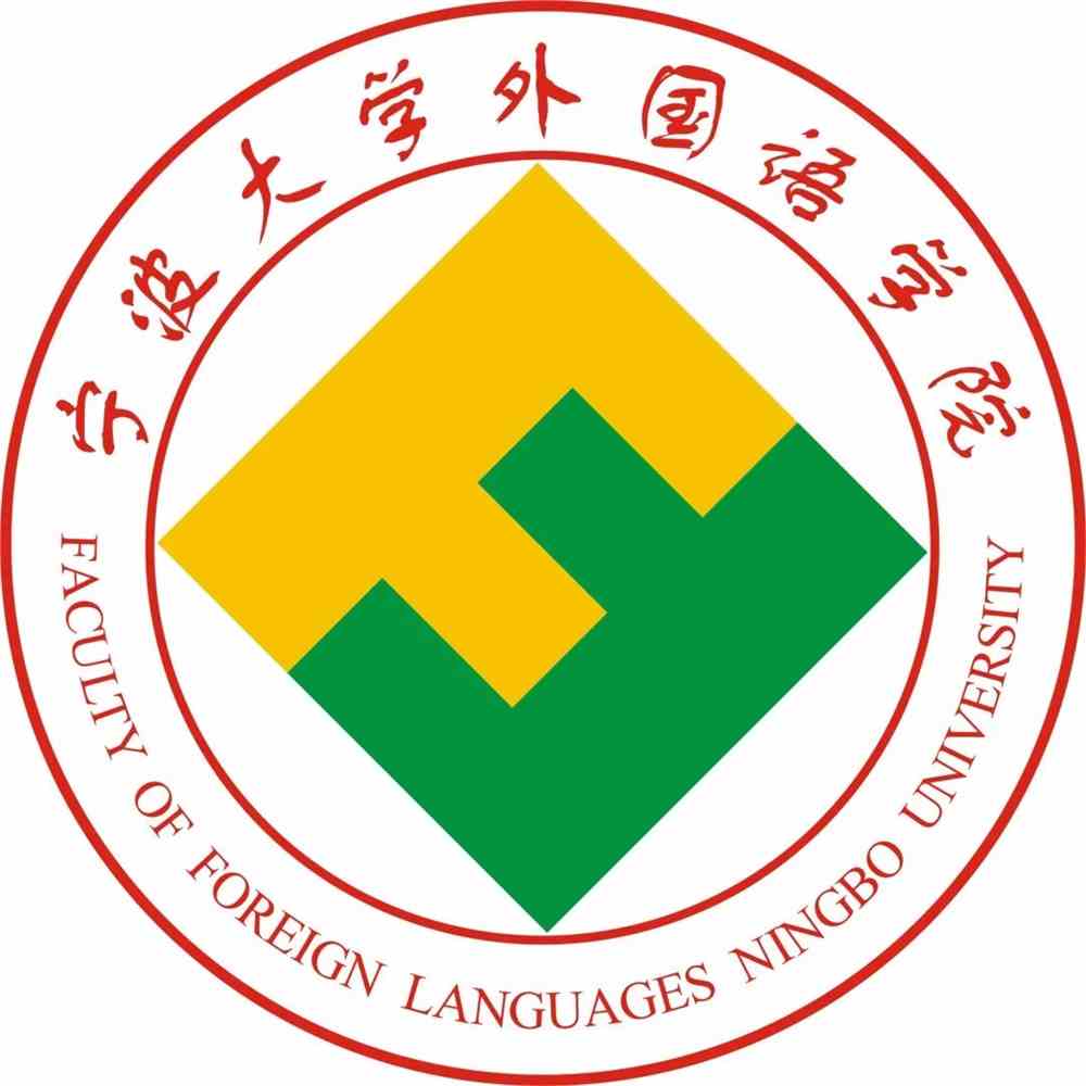 宁波大学网上报名_宁波大学招生网网址和入口_宁波学院招生网