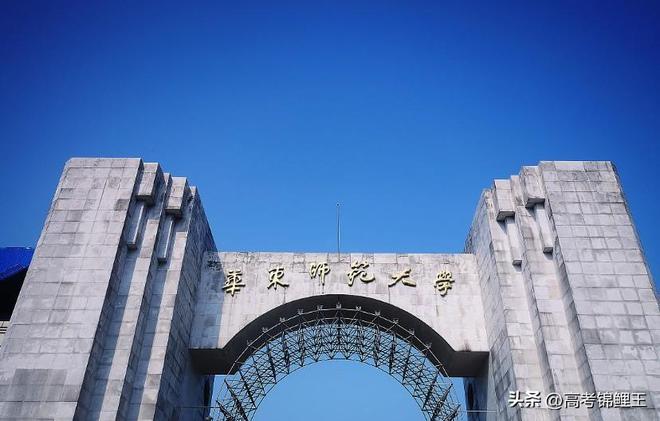 师范山东大学排名_山东师范大学是211吗是985吗_山东师范大学属于985