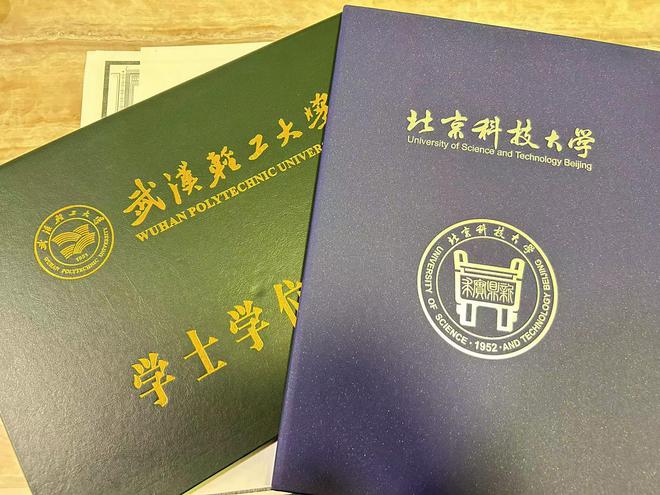 大连交通大学教务_教务在线大连交通_大连教务交通大学官网
