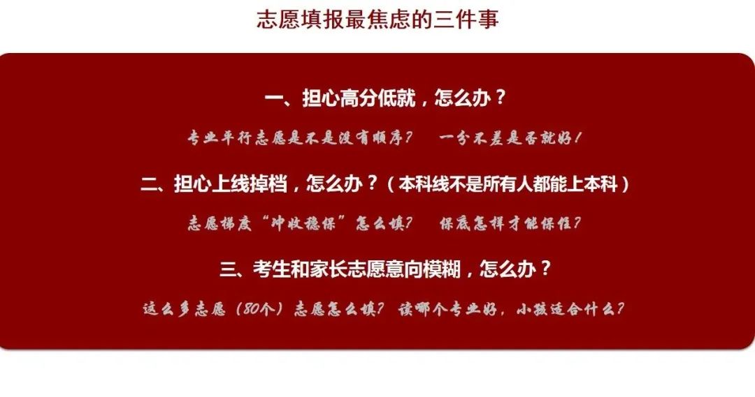 志愿填报本科二批时间_2024本科二批什么时候报志愿_报志愿本科二批时间