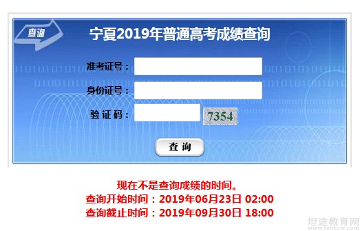 高考查询成绩2023_高考查询成绩2023云南_2024高考成绩查询