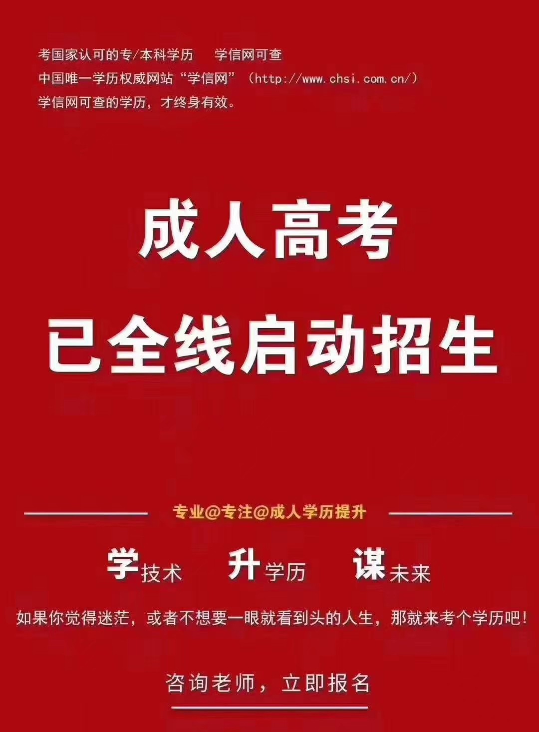 河南省成人高考题_2024年河南成人高考免费真题下载_河南成人高考试题及答案