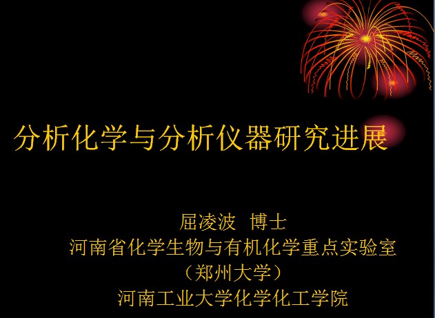材料物理是冷门专业吗_物理系材料专业_冷门物理材料专业是什么