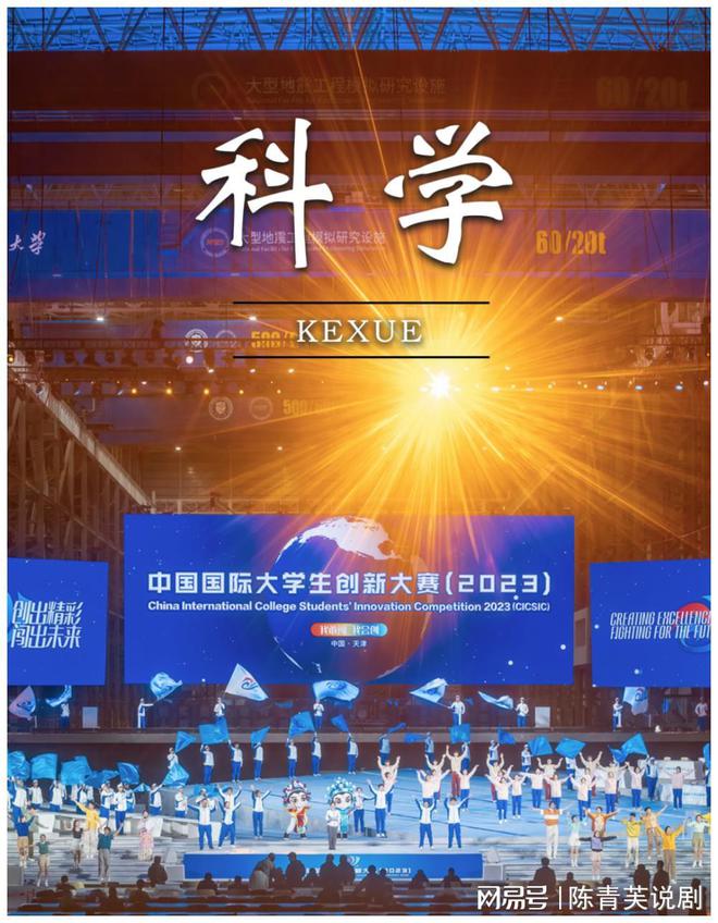 天津排名大学名单一览表最新_天津大学排名_天津排名大学排名