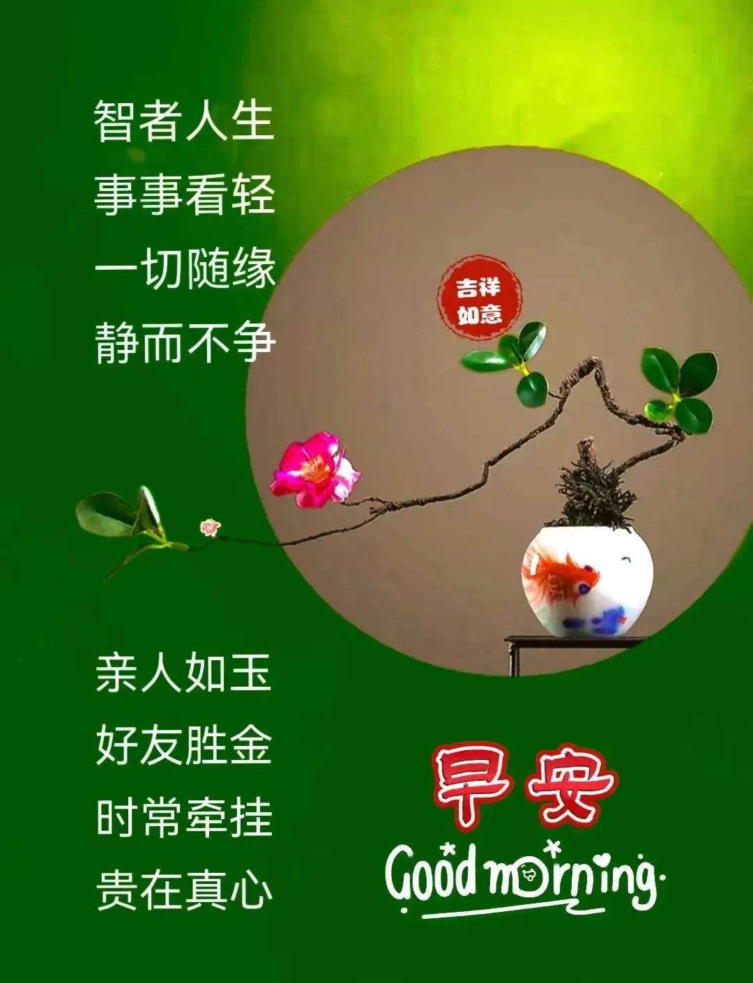 今年教师节教师放假吗_今年教师节安排_今年的教师节