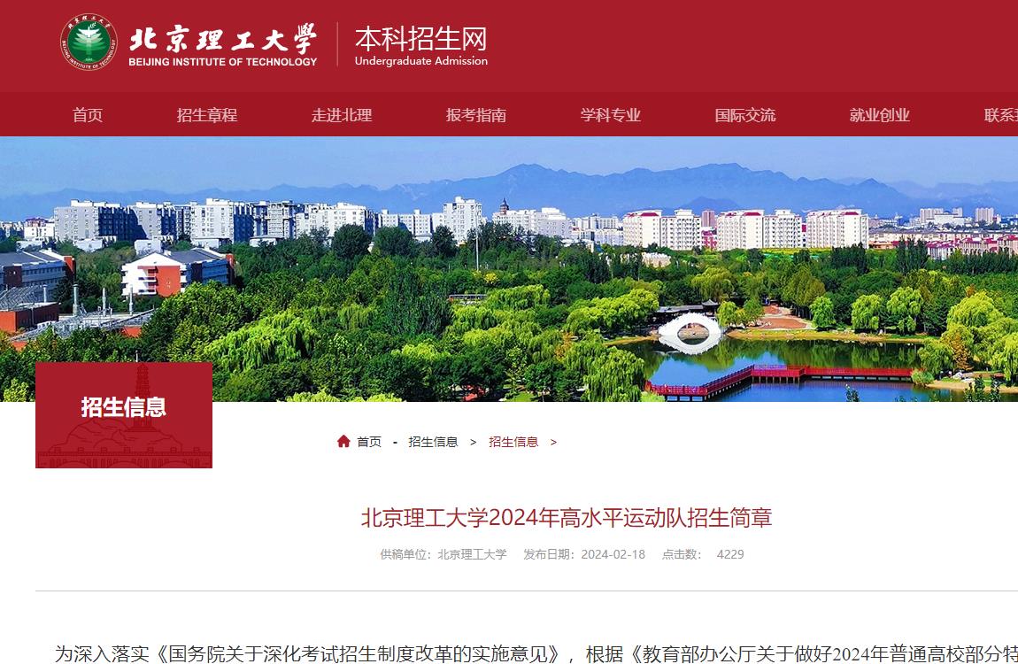 东莞理工学院2024录取分数线_东莞理工学院专业录取分数线_东莞理工学院今年录取分数线