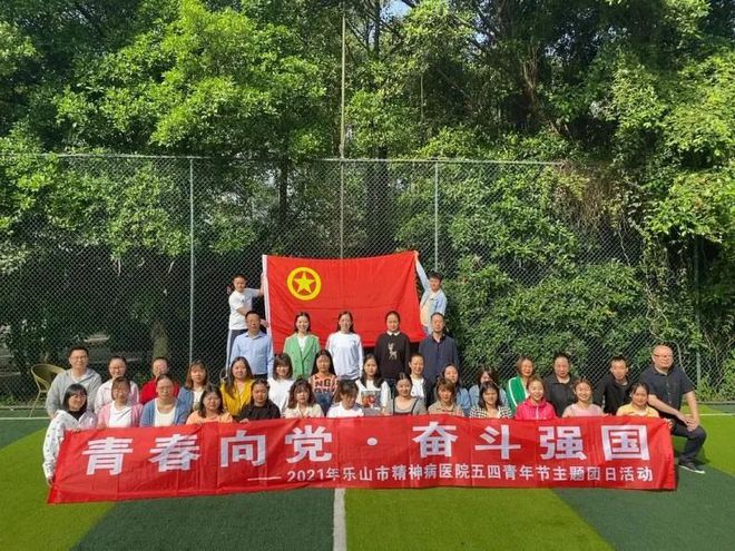 乐山一中网站_乐山一中官网通知公告_乐山一中官网