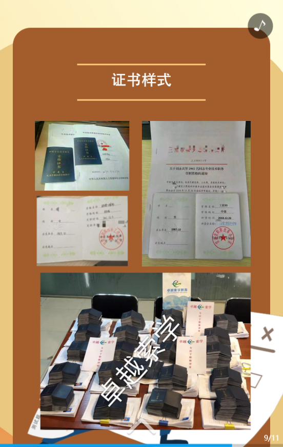 陕西省人事厅职改办_陕西省职改办法的职称证_陕西省职改办在哪