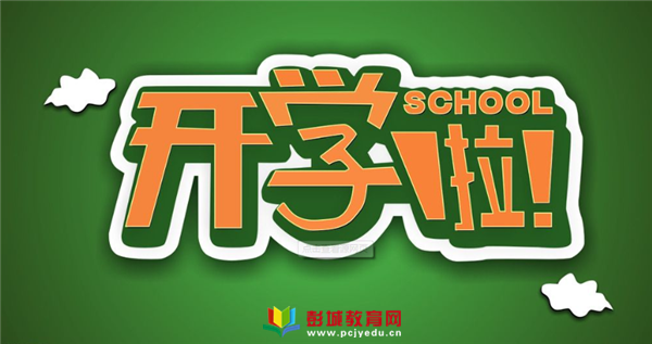 大队辅导员讲话稿入队_大队辅导员讲话稿_大队辅导员讲话