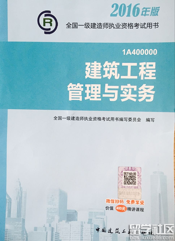 湖南二建真题及答案_2024年湖南二建考试真题_21年湖南二建