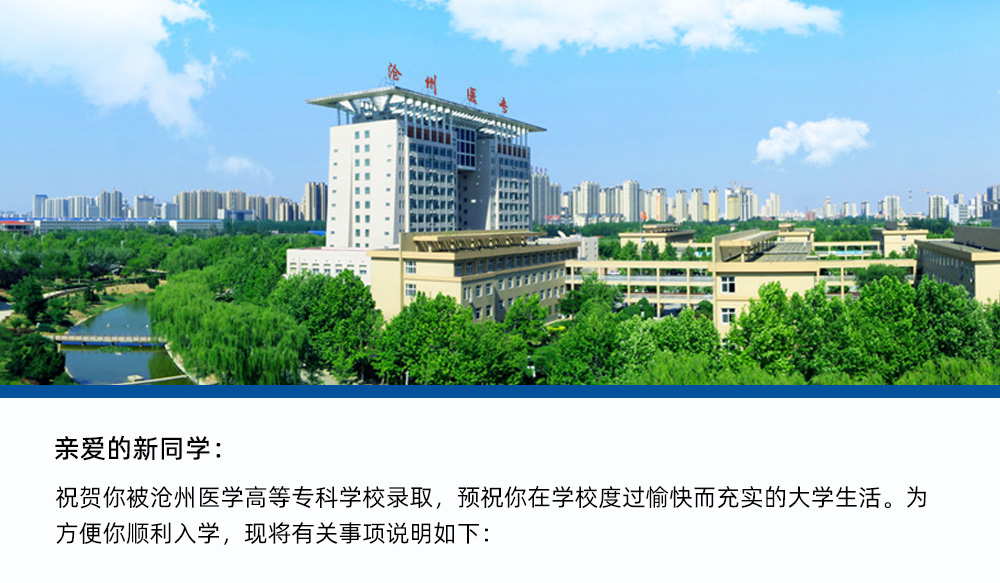 2023年高职专科学校录取分数线_专科学校分数线多少_2021高职专科录取