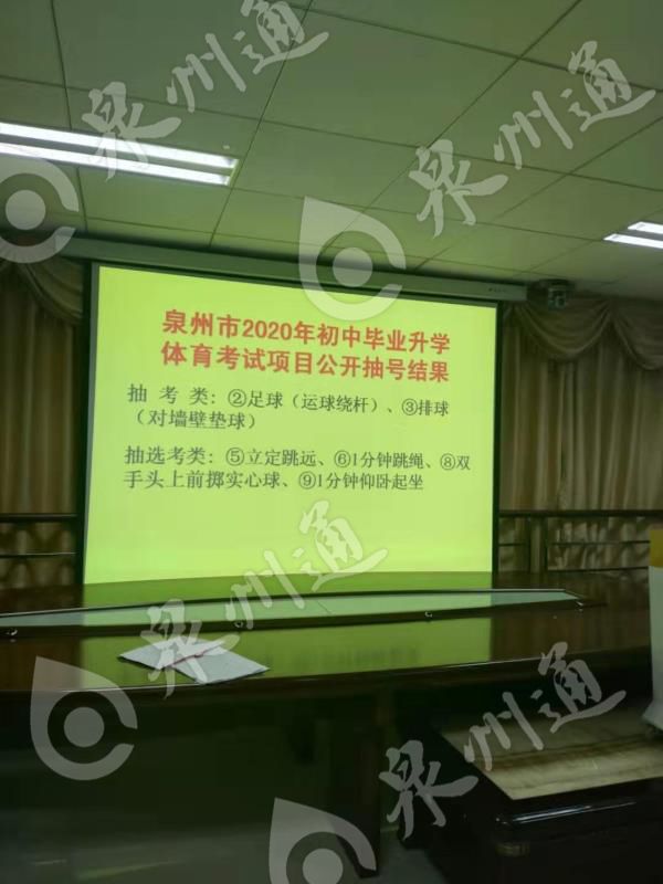 泉州教育网网址和入口_泉州入口教育网网址查询_泉州入口教育网网址是多少