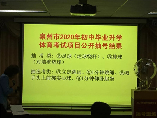 泉州入口教育网网址查询_泉州入口教育网网址是多少_泉州教育网网址和入口