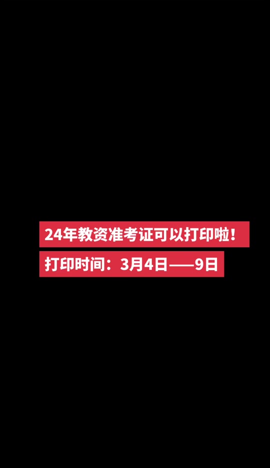 浙江省监理工程师证书样本_2024年浙江监理工程师准考证打印_浙江省监理工程师考后审核